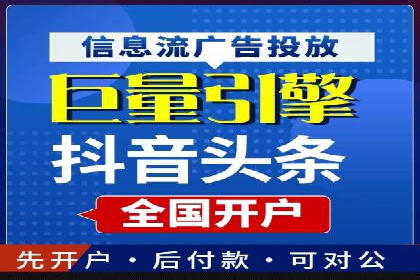 百度推广竞价实战：案例分析及优化心得