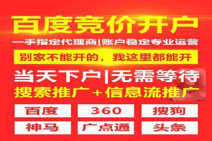 百度推广返点案例：实现广告投放效益最大化